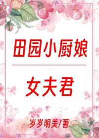 渣女图鉴全文免费阅读