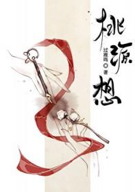 末日霸主系统txt小星辰在线阅读