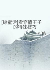 猎命人沈小衣结局