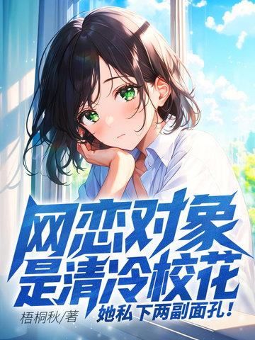 茅山后裔完结了吗