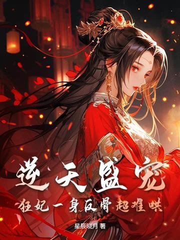 龙舞九天 纪录片