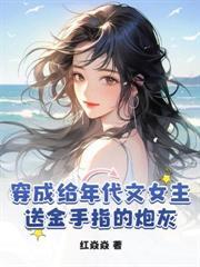 逍遥初唐李牧女主角有几个