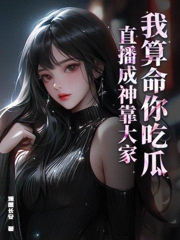 逍遥初唐无错免费阅读