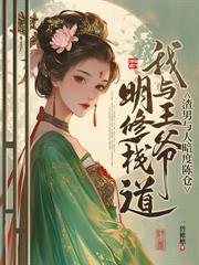 逍遥初唐笔趣阁5200