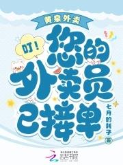 老祖出棺12妖神