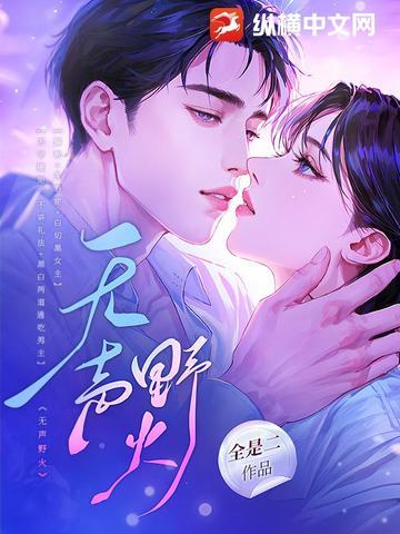 洪荒之幕后黑手