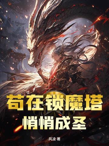 洪荒最大幕后黑手