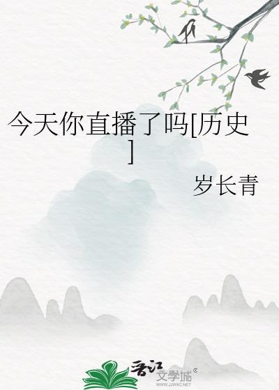 傲世九重天TXT精校版