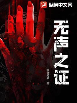 半岛检察官好看吗