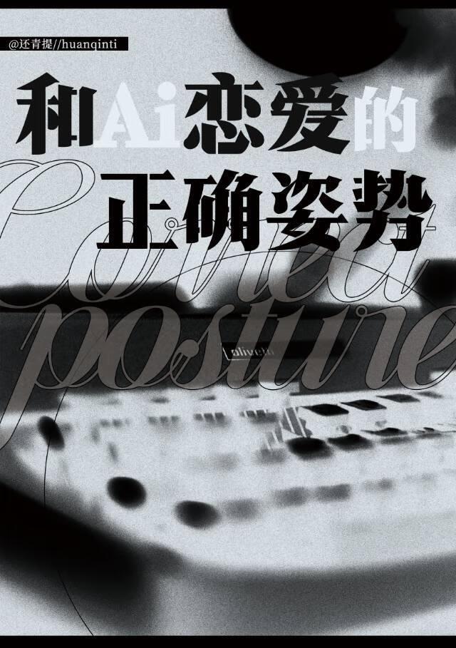 反叛的大魔王好看吗