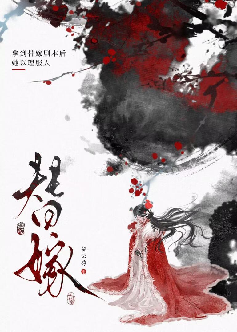 我为王免费阅读