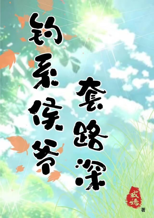 绝世神医1至100集