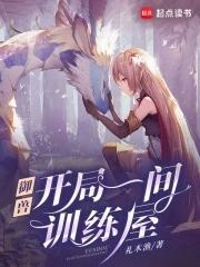 我能提取熟练度起点