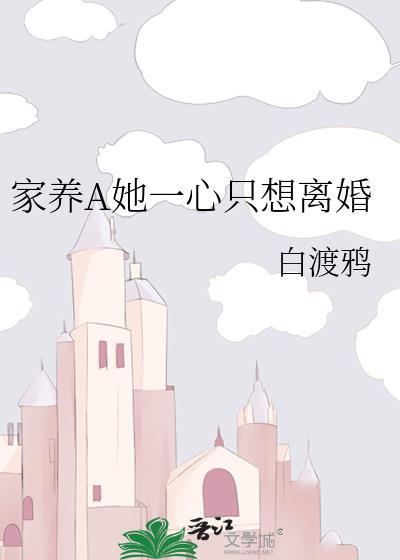 星际炎黄崛起txt