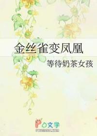 明日之劫笔趣阁无弹窗