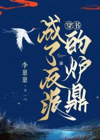 步步权谋完整版txt