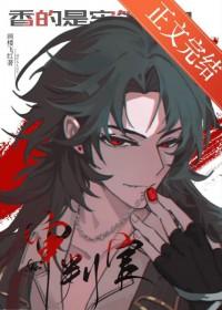 我是导演我不比烂TXT精校