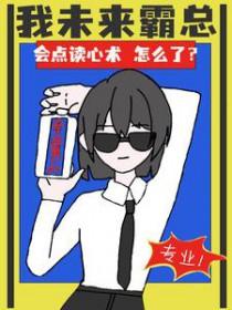 修罗天帝秦命父母的真实身份