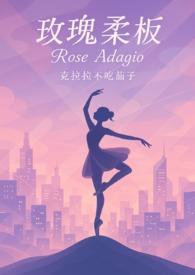 真千金她是全能大佬类似