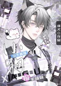 神医毒妃腹黑宝宝txt