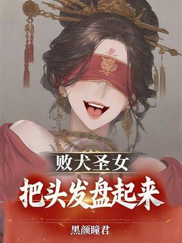 寻宝神瞳以闪电之名