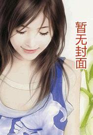 老中医的美满生活 第100章