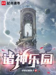 1987今夜不眠苏敏扮演者