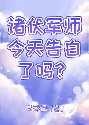 文明之万界领主女主几个