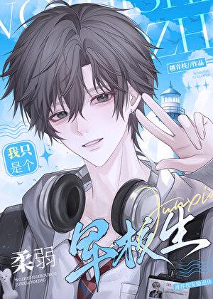 文明之万界领主主角领地布局图