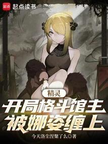 深渊主宰精校版