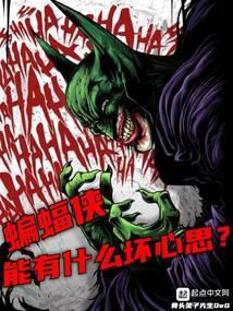 女神堕落系统杨昊然最新章节更新情况