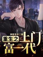 女神堕落系统70-170