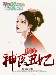 我真不是大佬免费阅读