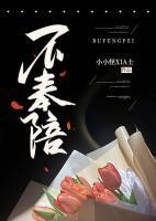 星宇世界传奇公会TXT精校