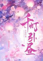 堕落女神作弊吗