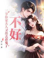 初露峥嵘什么意思