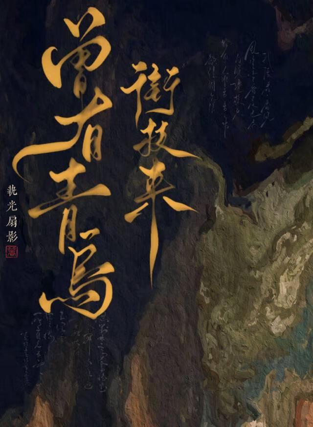 前方高能短剧全24集免费观看