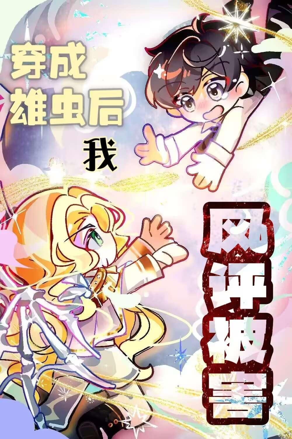 寻宝神瞳短剧免费观看