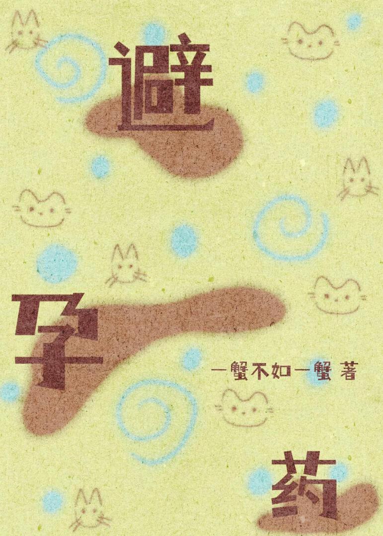 创始道纪人物关系