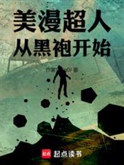 妙手小村医林昊