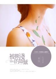 陈小练天启之门