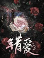 我成圣了 逍遥火神