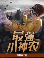 两小无猜青梅竹马