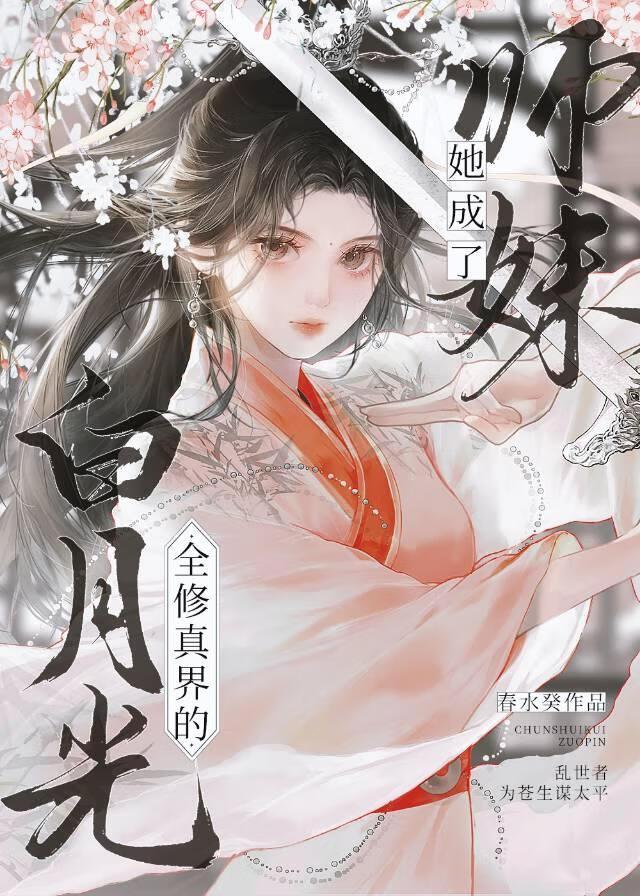 12本足以封神的经典