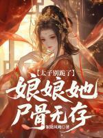 步步权谋张明官场免费阅读