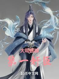 步步权谋杨秀锋免费