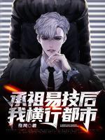 深渊独行力量体系