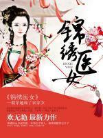 长生三千年叶长生