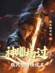 道君女主角有几个