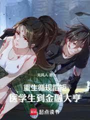 两小无猜打一个数